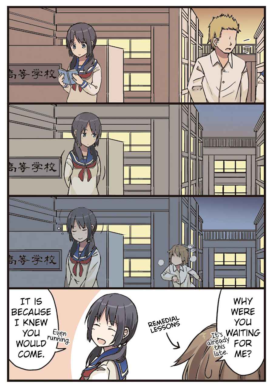 Page 5 Chapter 20 Shoujo à la Carte