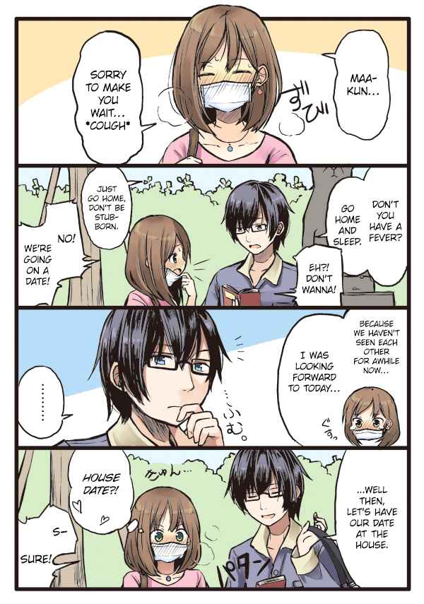 Page 1 Chapter 8 Shoujo à la Carte