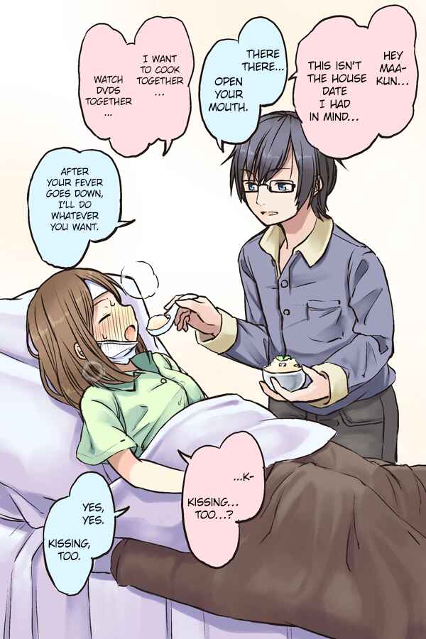 Page 2 Chapter 8 Shoujo à la Carte