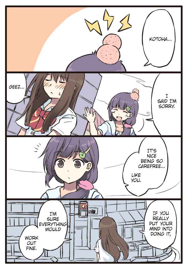 Page 6 Chapter 2 Shoujo à la Carte