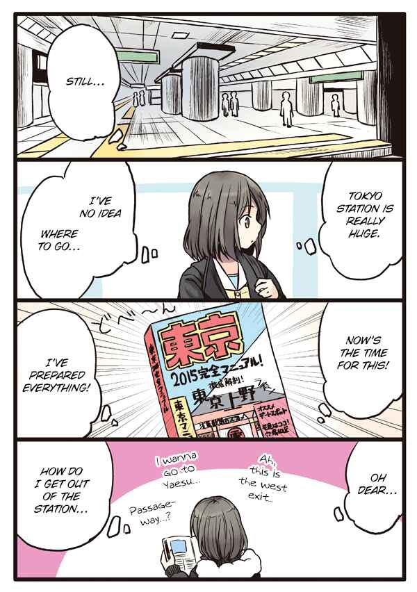 Page 5 Chapter 6 Shoujo à la Carte