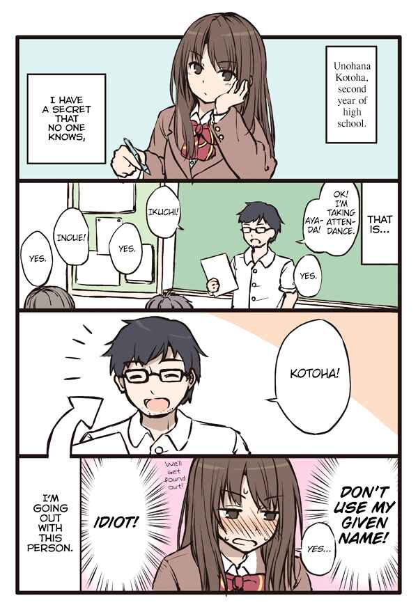 Page 1 Chapter 1 Shoujo à la Carte