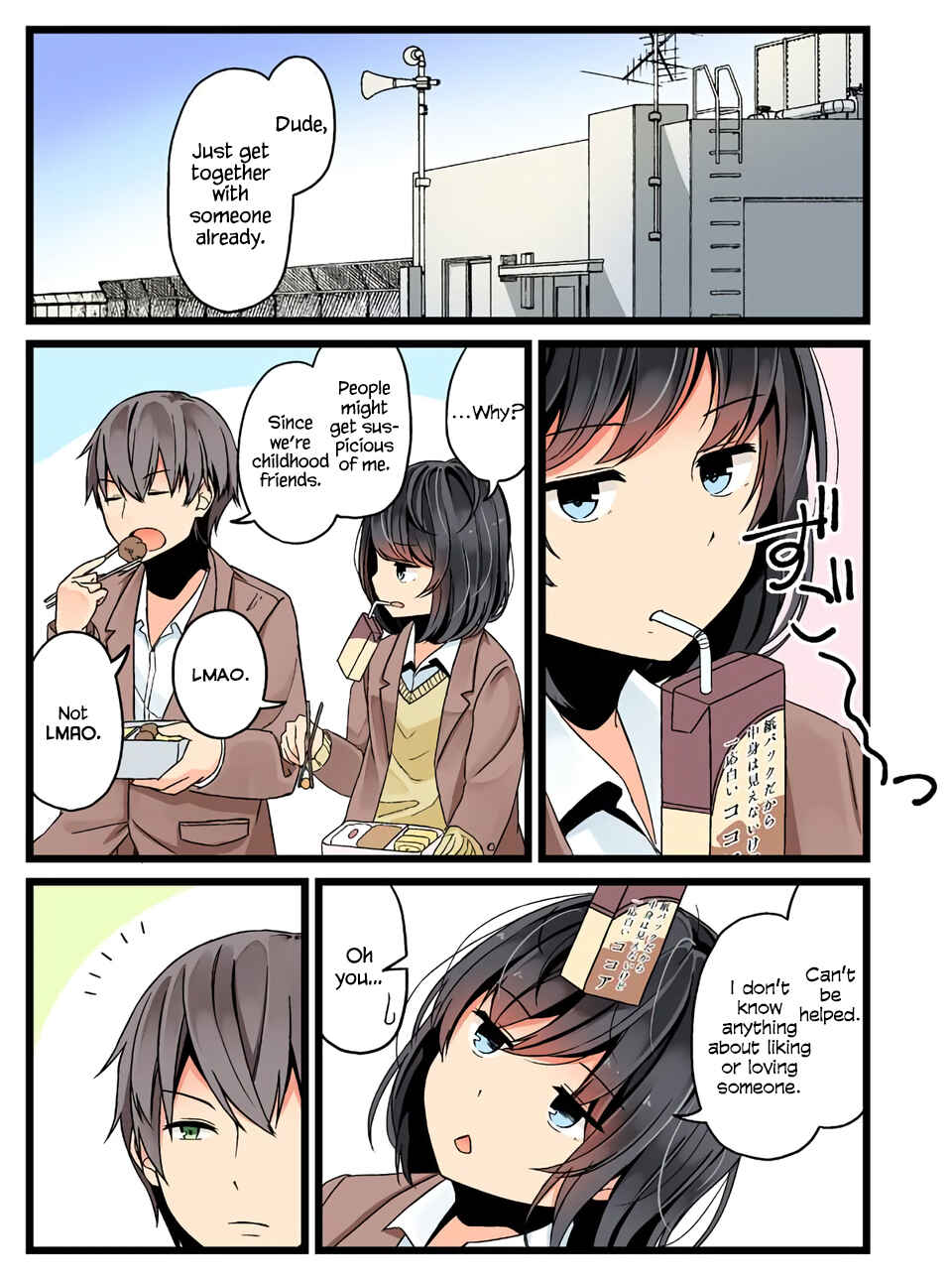 Page 3 Chapter 51 Shoujo à la Carte