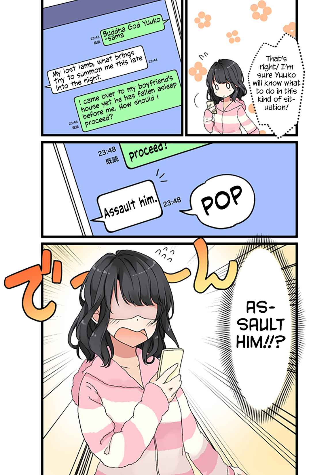 Page 3 Chapter 36 Shoujo à la Carte