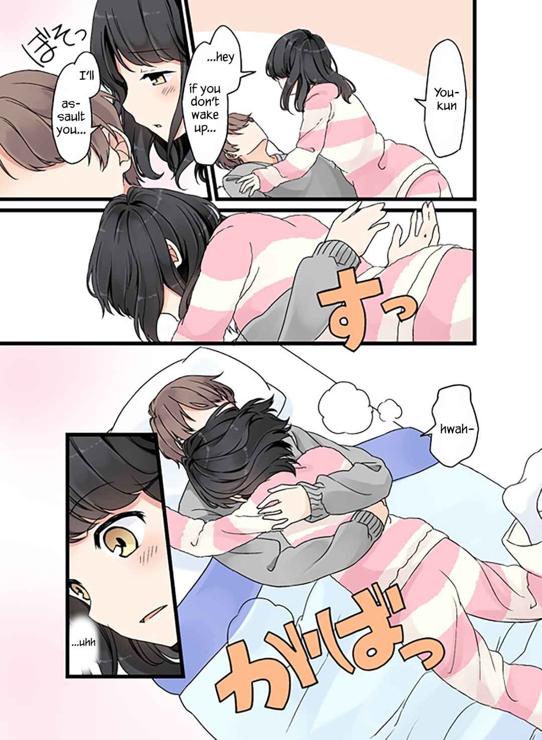 Page 6 Chapter 36 Shoujo à la Carte