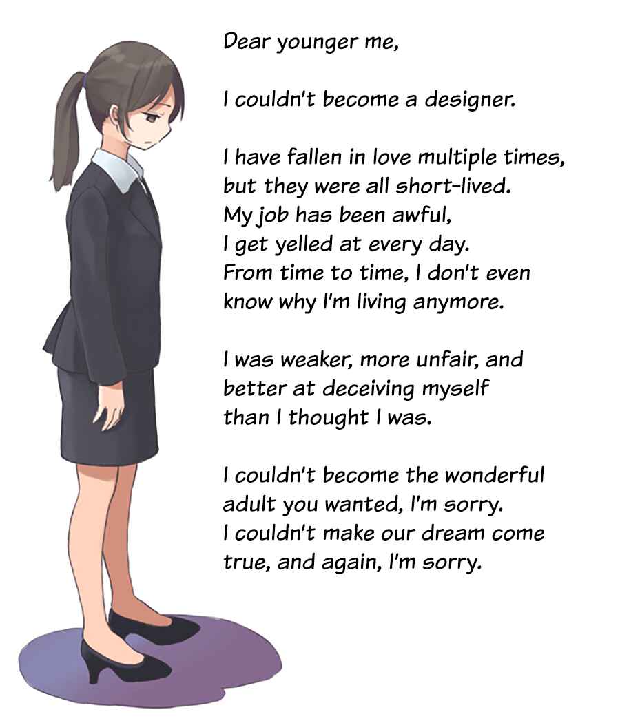 Page 21 Chapter 10 Shoujo à la Carte