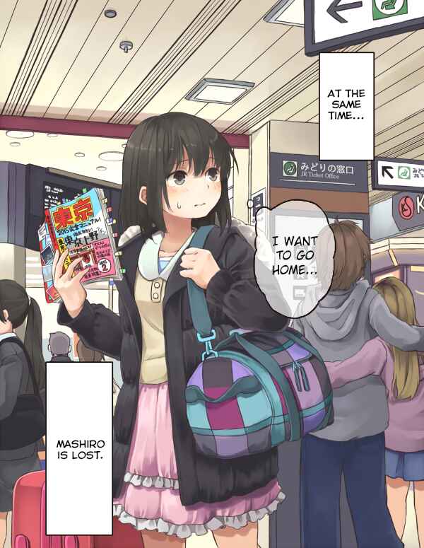 Page 14 Chapter 5 Shoujo à la Carte