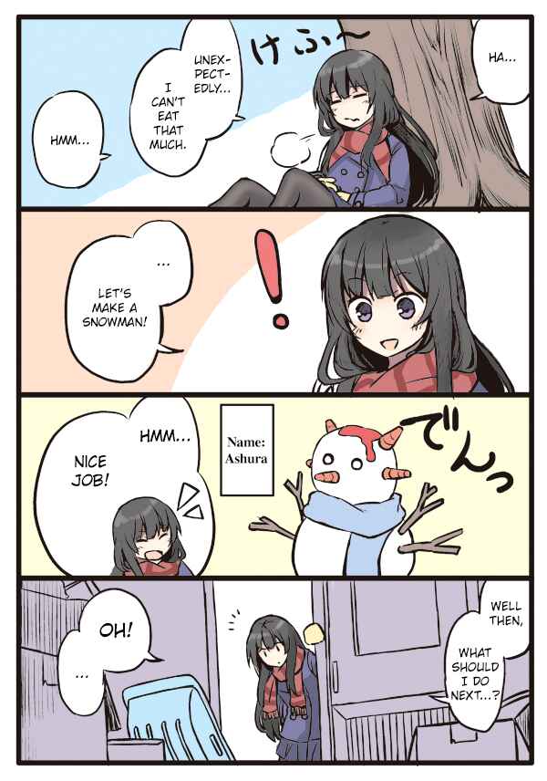 Page 4 Chapter 5 Shoujo à la Carte