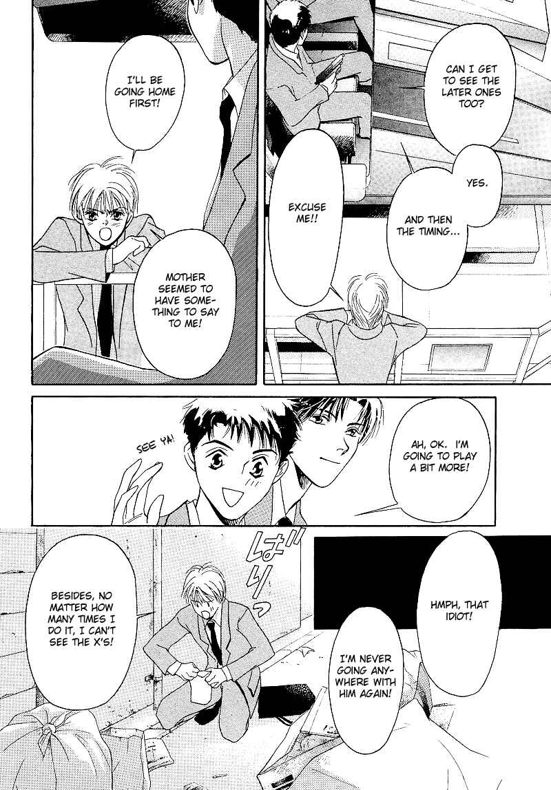 Page 10 Chapter 2 Blind Game - New Age Hakkenden
