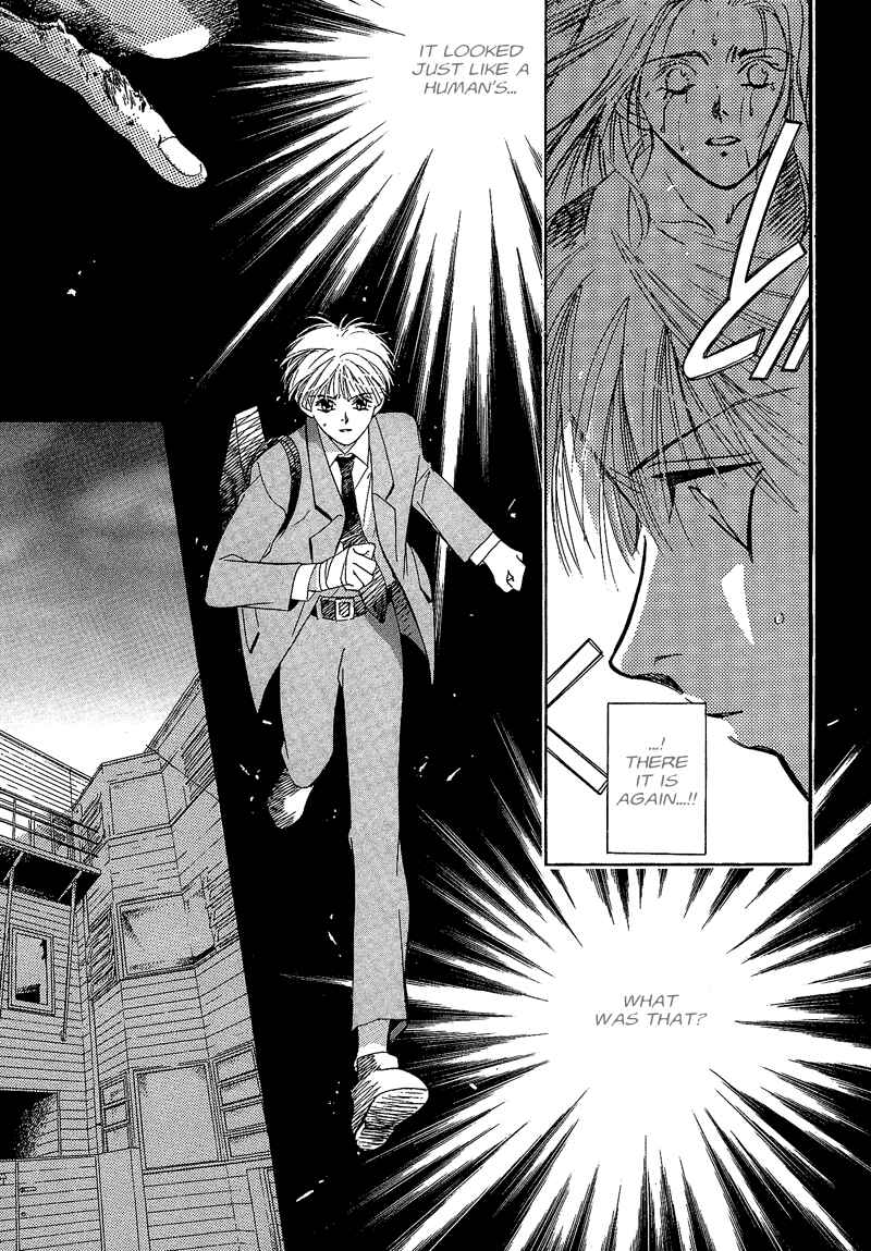 Page 13 Chapter 2 Blind Game - New Age Hakkenden