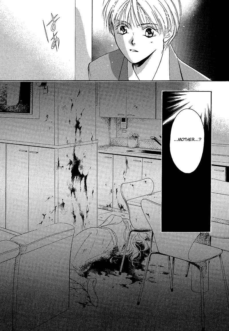 Page 14 Chapter 2 Blind Game - New Age Hakkenden