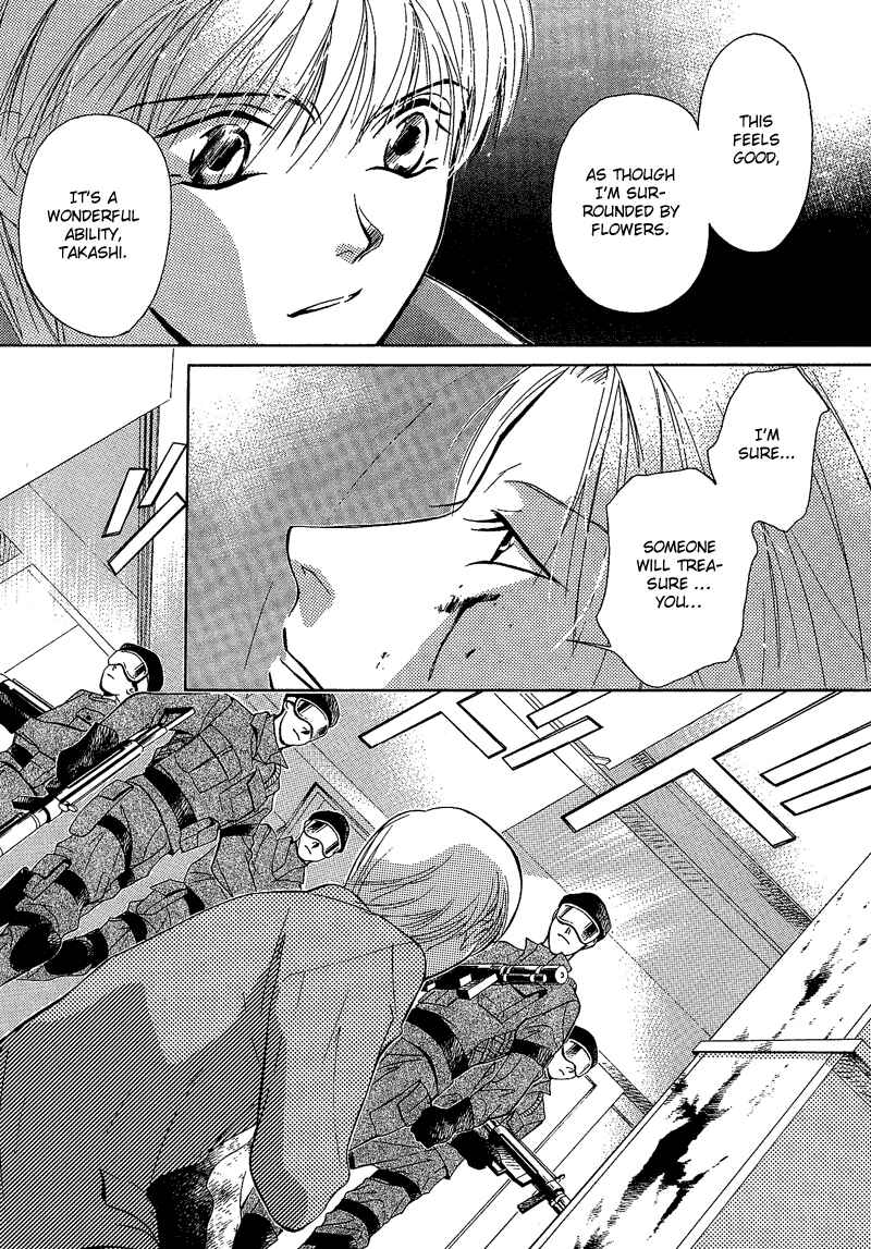 Page 20 Chapter 2 Blind Game - New Age Hakkenden