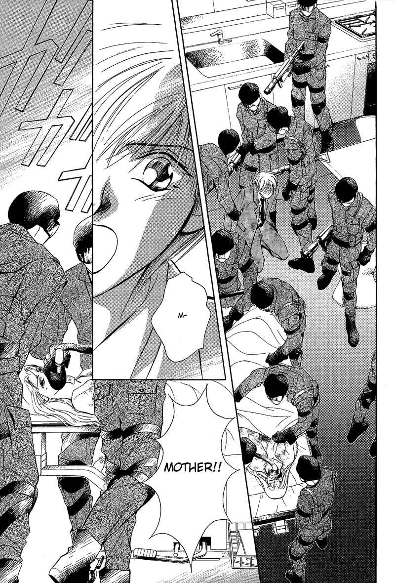 Page 21 Chapter 2 Blind Game - New Age Hakkenden