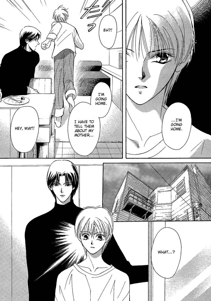 Page 30 Chapter 2 Blind Game - New Age Hakkenden