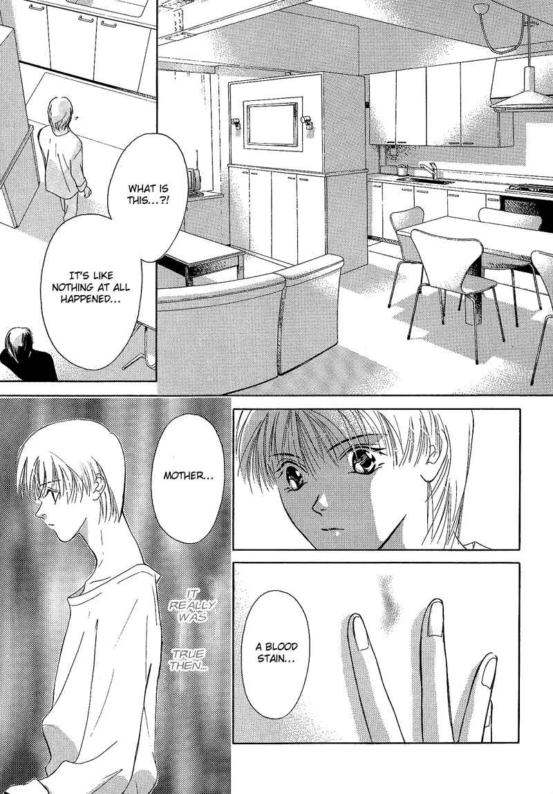Page 31 Chapter 2 Blind Game - New Age Hakkenden