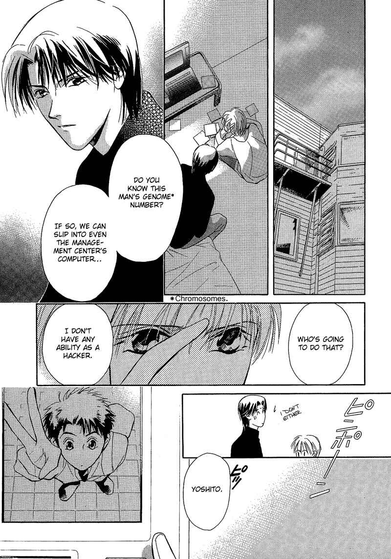 Page 33 Chapter 2 Blind Game - New Age Hakkenden