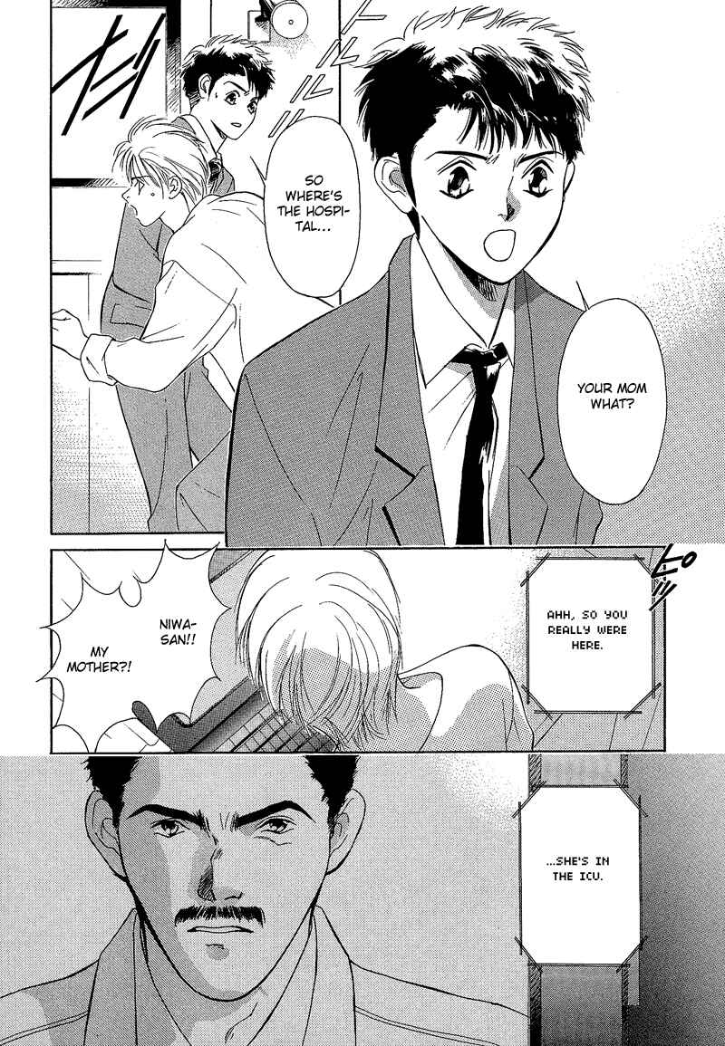 Page 34 Chapter 2 Blind Game - New Age Hakkenden