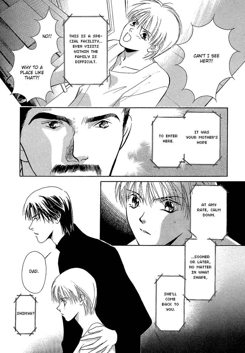 Page 35 Chapter 2 Blind Game - New Age Hakkenden