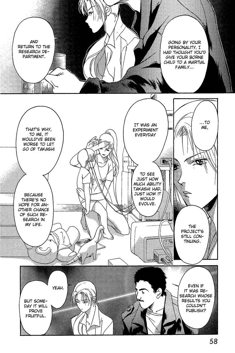 Page 4 Chapter 2 Blind Game - New Age Hakkenden