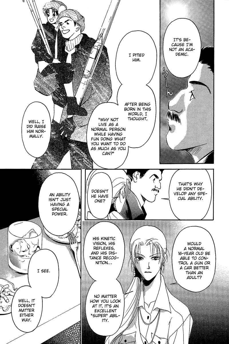 Page 5 Chapter 2 Blind Game - New Age Hakkenden