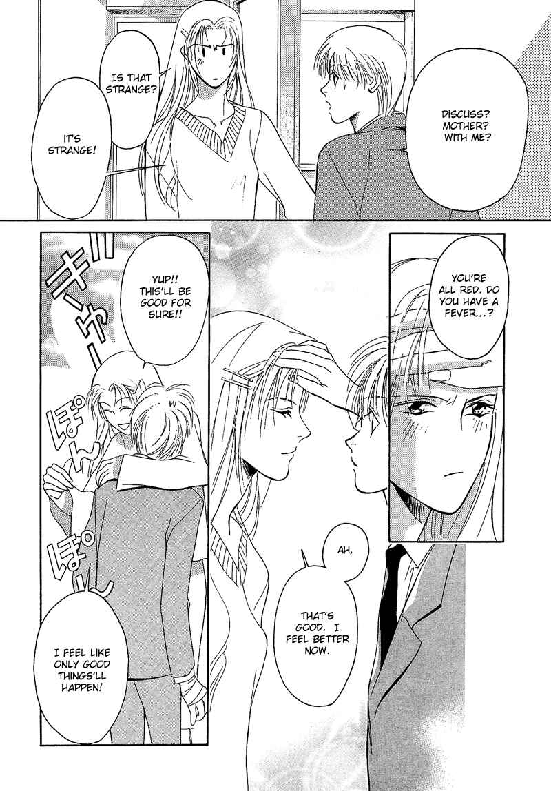 Page 8 Chapter 2 Blind Game - New Age Hakkenden