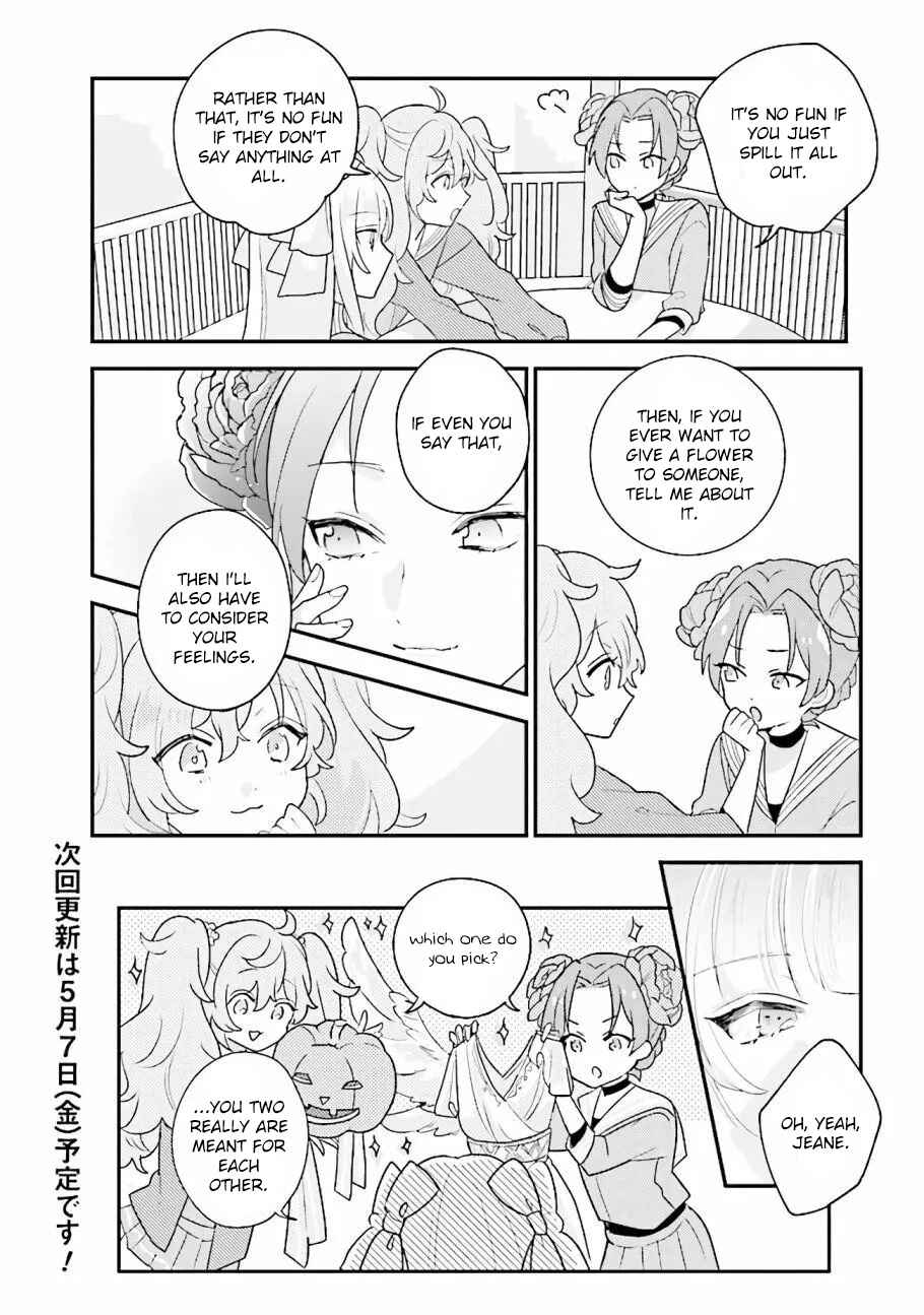 Page 12 Chapter 16 I Want to Be Called a Vampire!