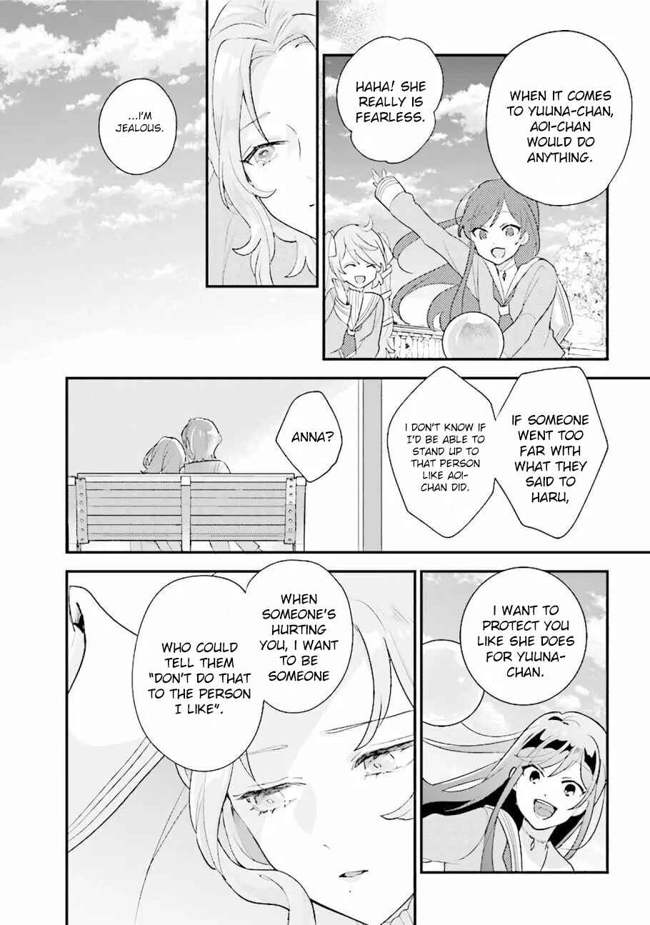Page 4 Chapter 16 I Want to Be Called a Vampire!