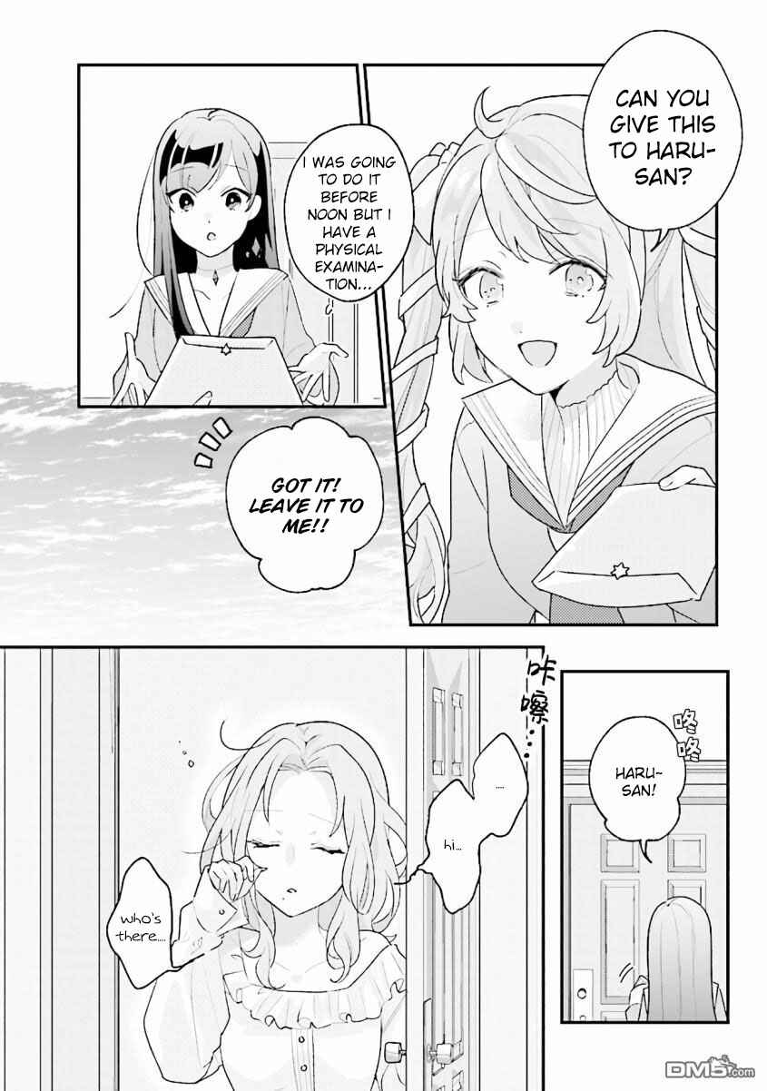 Page 2 Chapter 18 I Want to Be Called a Vampire!