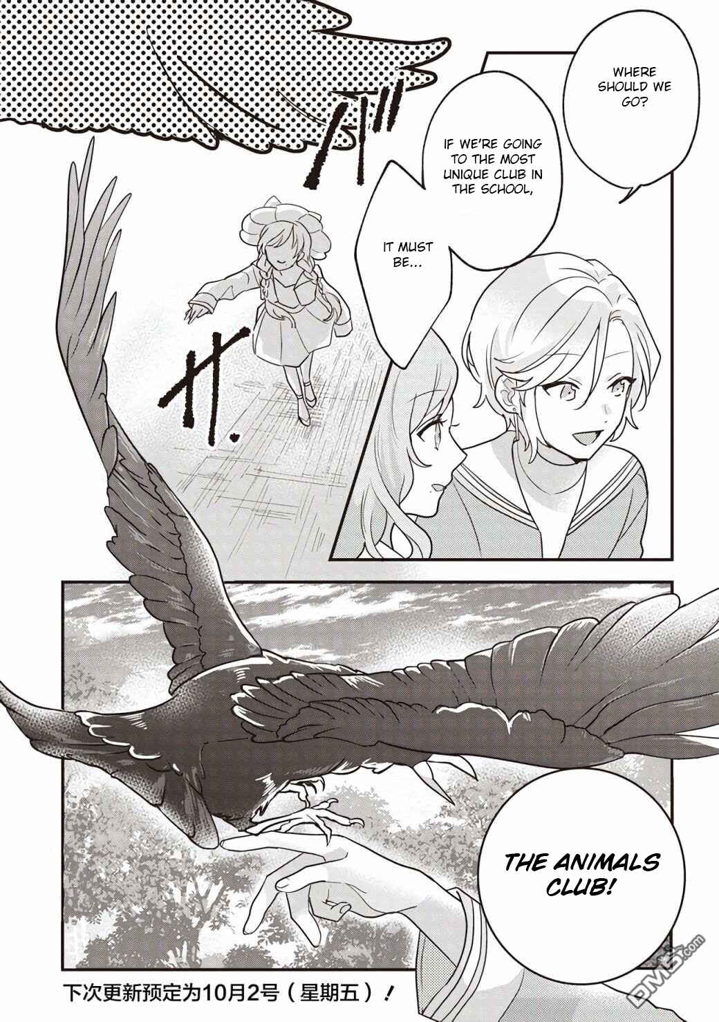 Page 12 Chapter 7 I Want to Be Called a Vampire!