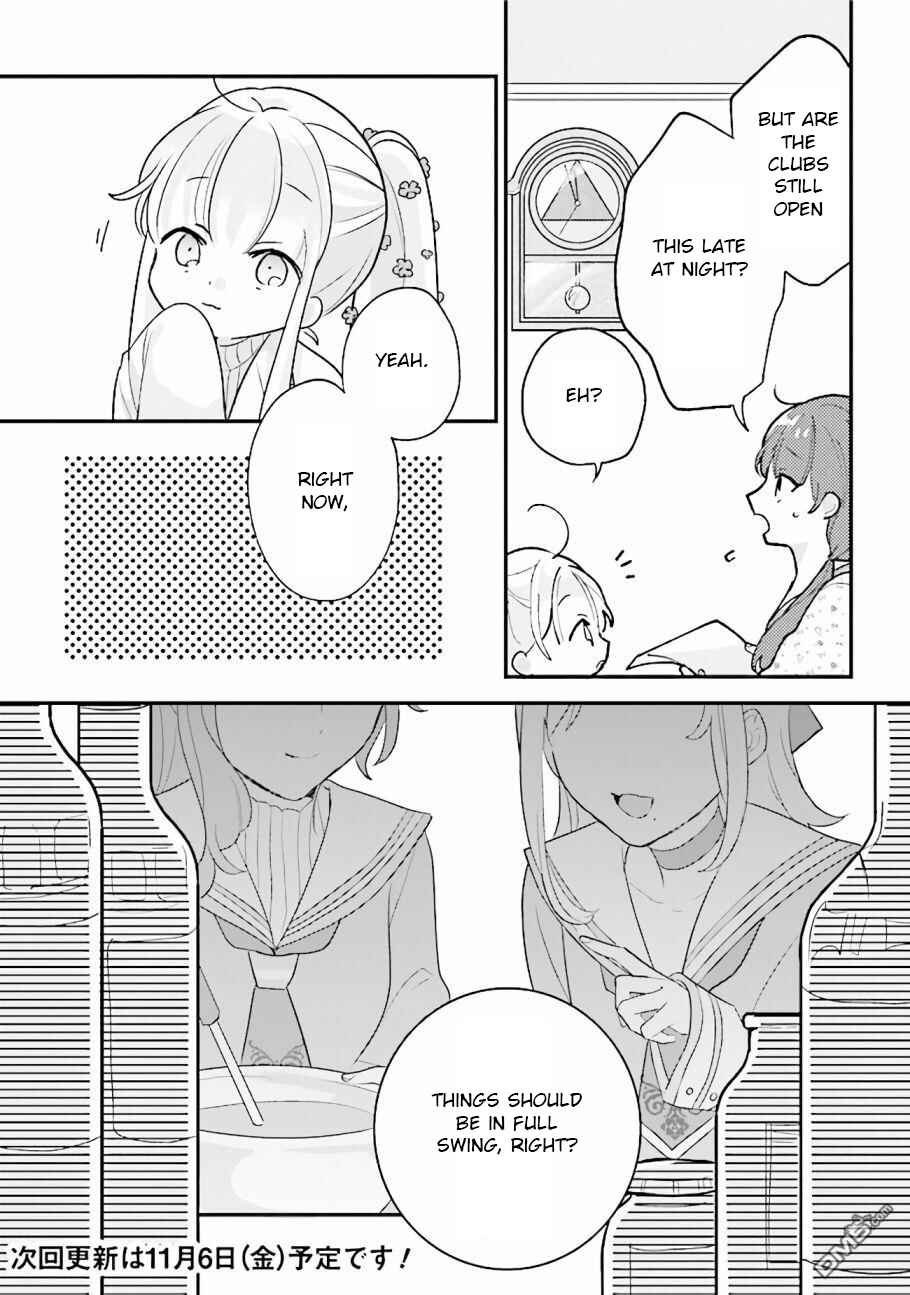 Page 12 Chapter 9 I Want to Be Called a Vampire!