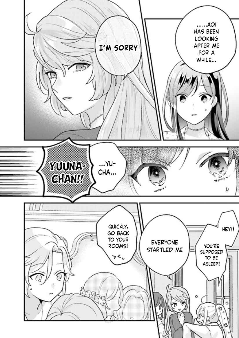 Page 4 Chapter 12 I Want to Be Called a Vampire!