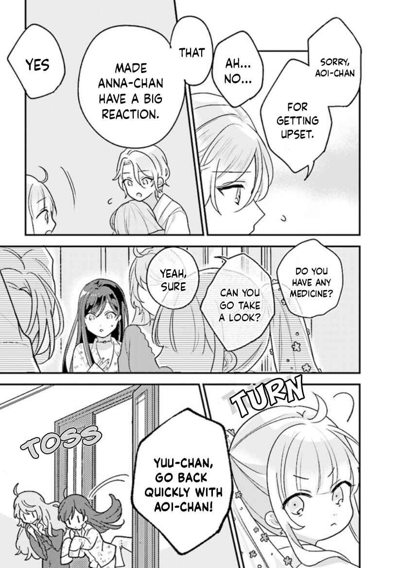 Page 5 Chapter 12 I Want to Be Called a Vampire!