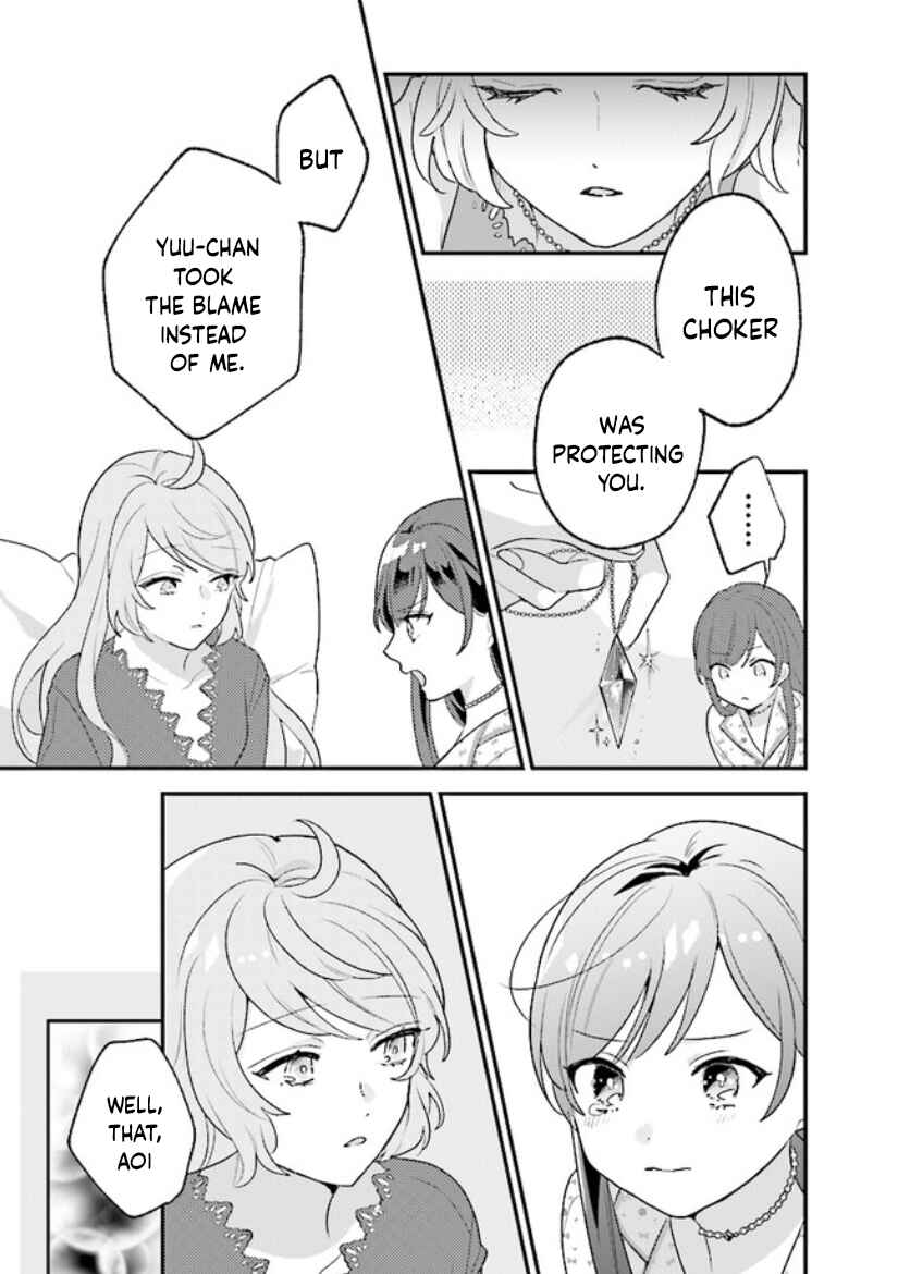 Page 7 Chapter 12 I Want to Be Called a Vampire!