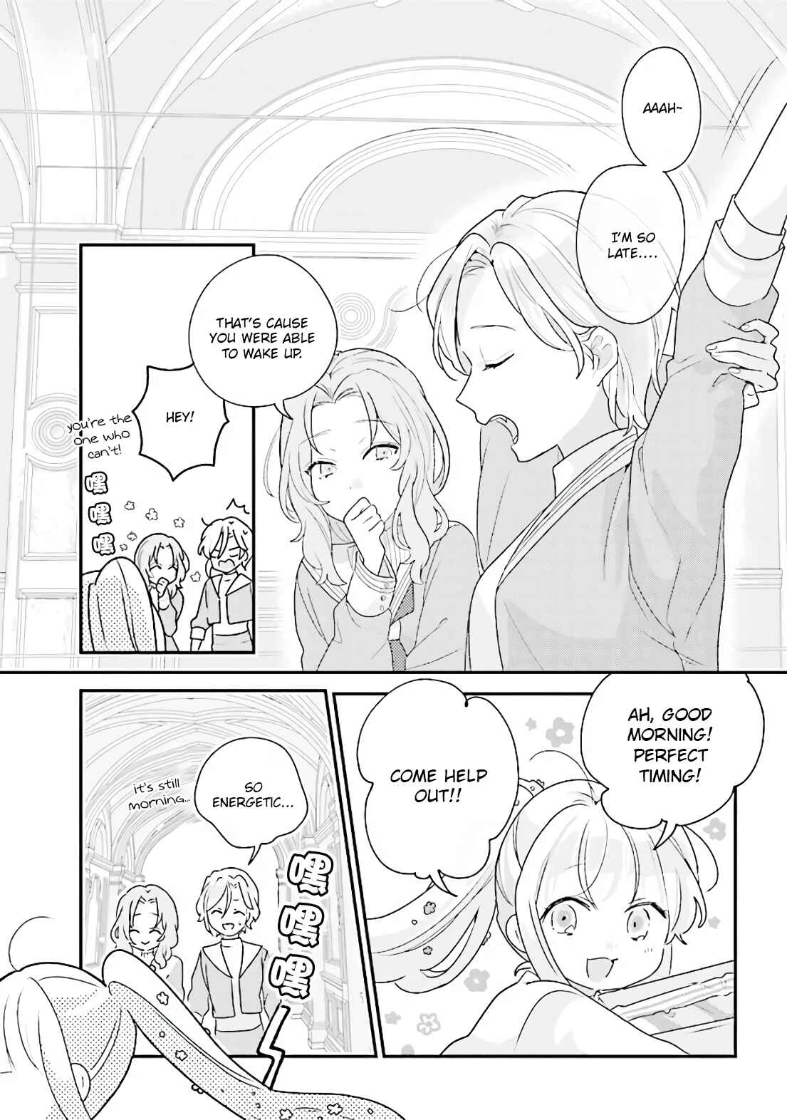 Page 28 Chapter 21 I Want to Be Called a Vampire!
