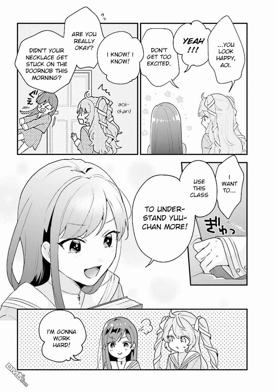 Page 3 Chapter 14 I Want to Be Called a Vampire!