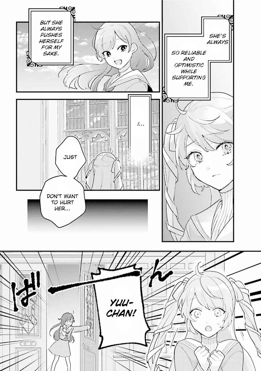 Page 11 Chapter 15 I Want to Be Called a Vampire!