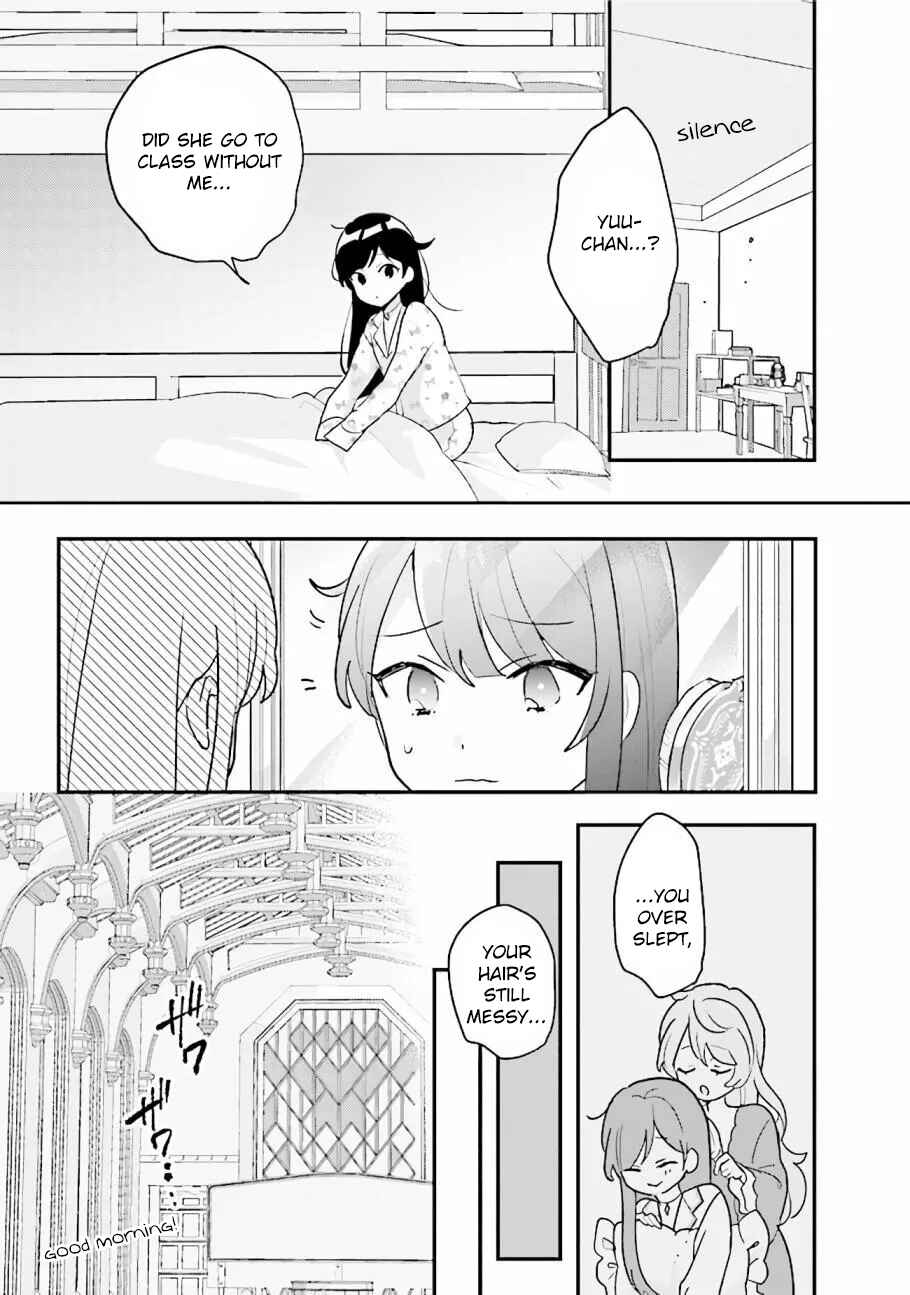Page 3 Chapter 15 I Want to Be Called a Vampire!