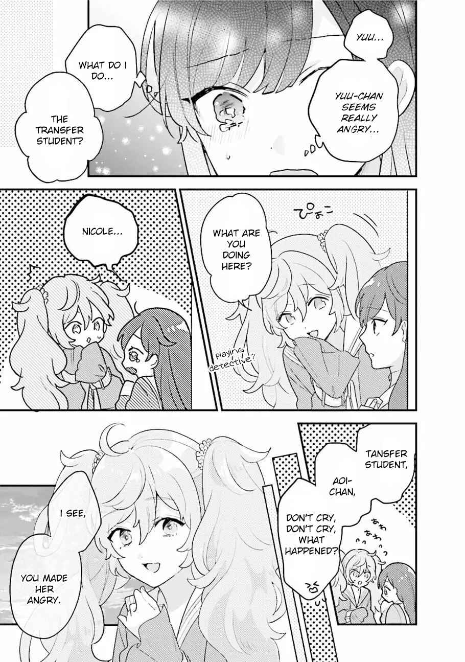 Page 9 Chapter 15 I Want to Be Called a Vampire!