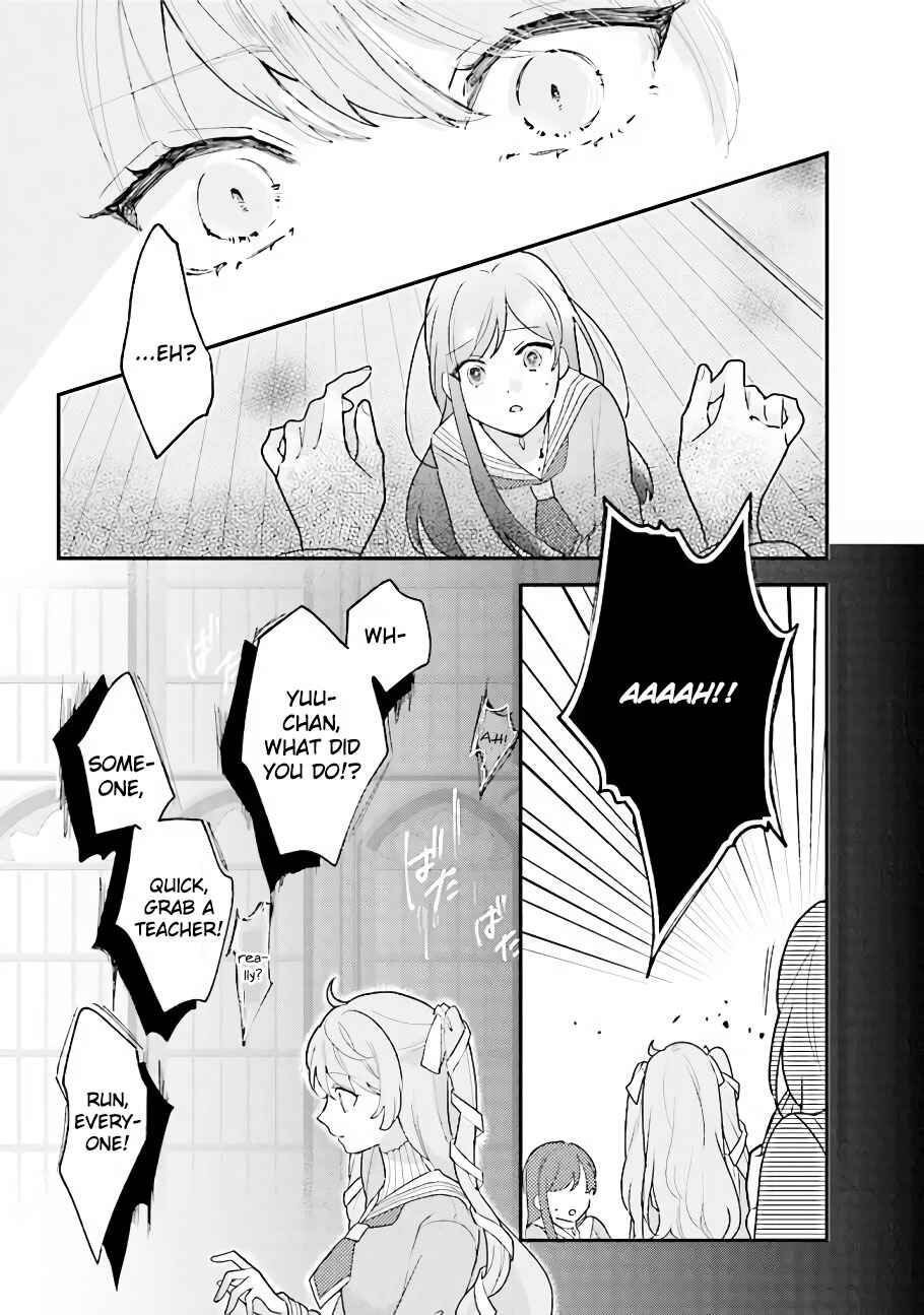 Page 11 Chapter 19 I Want to Be Called a Vampire!