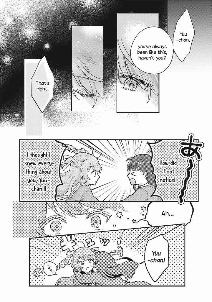 Page 12 Chapter 2 I Want to Be Called a Vampire!