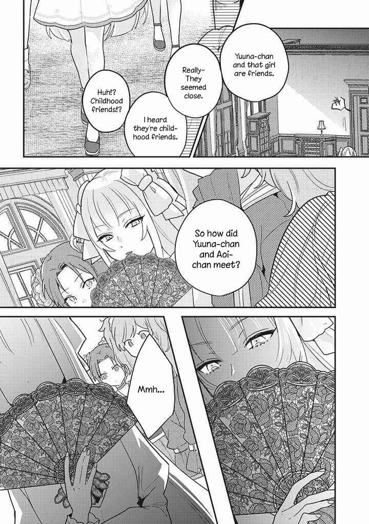 Page 15 Chapter 2 I Want to Be Called a Vampire!