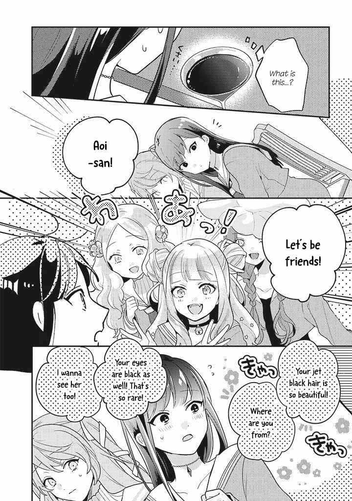 Page 4 Chapter 2 I Want to Be Called a Vampire!