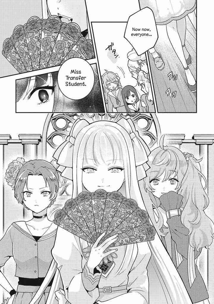 Page 5 Chapter 2 I Want to Be Called a Vampire!