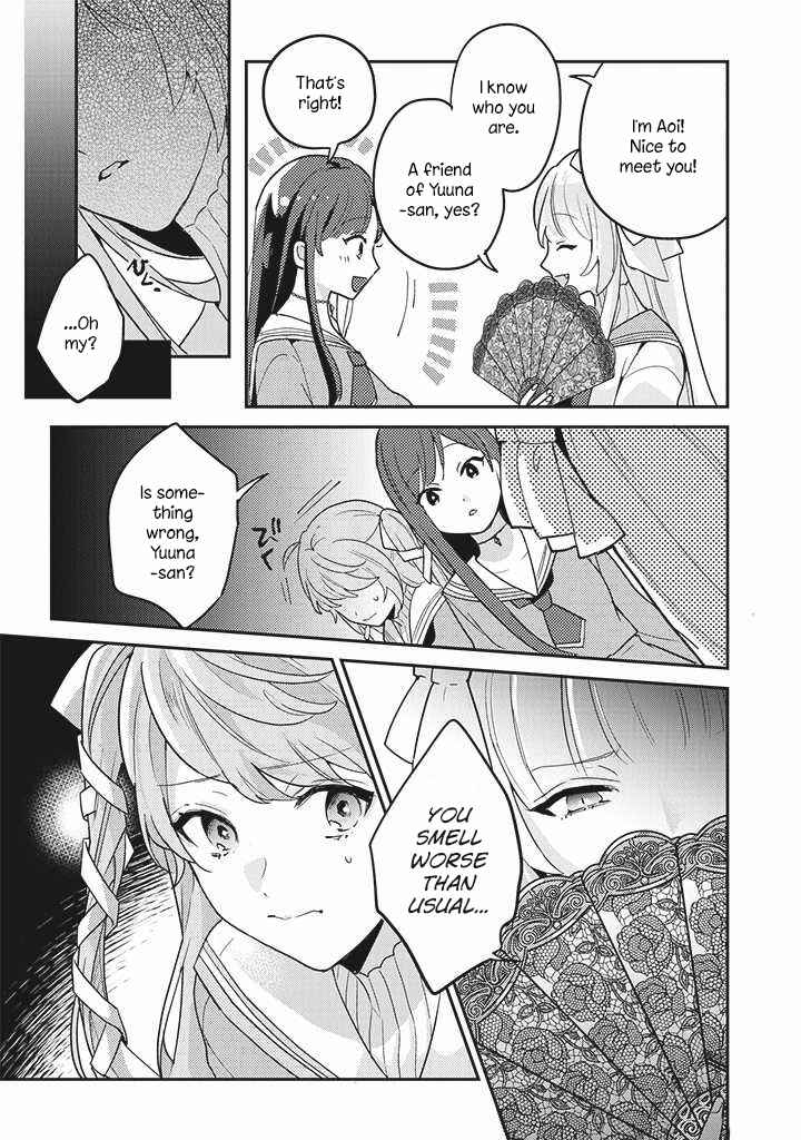 Page 7 Chapter 2 I Want to Be Called a Vampire!