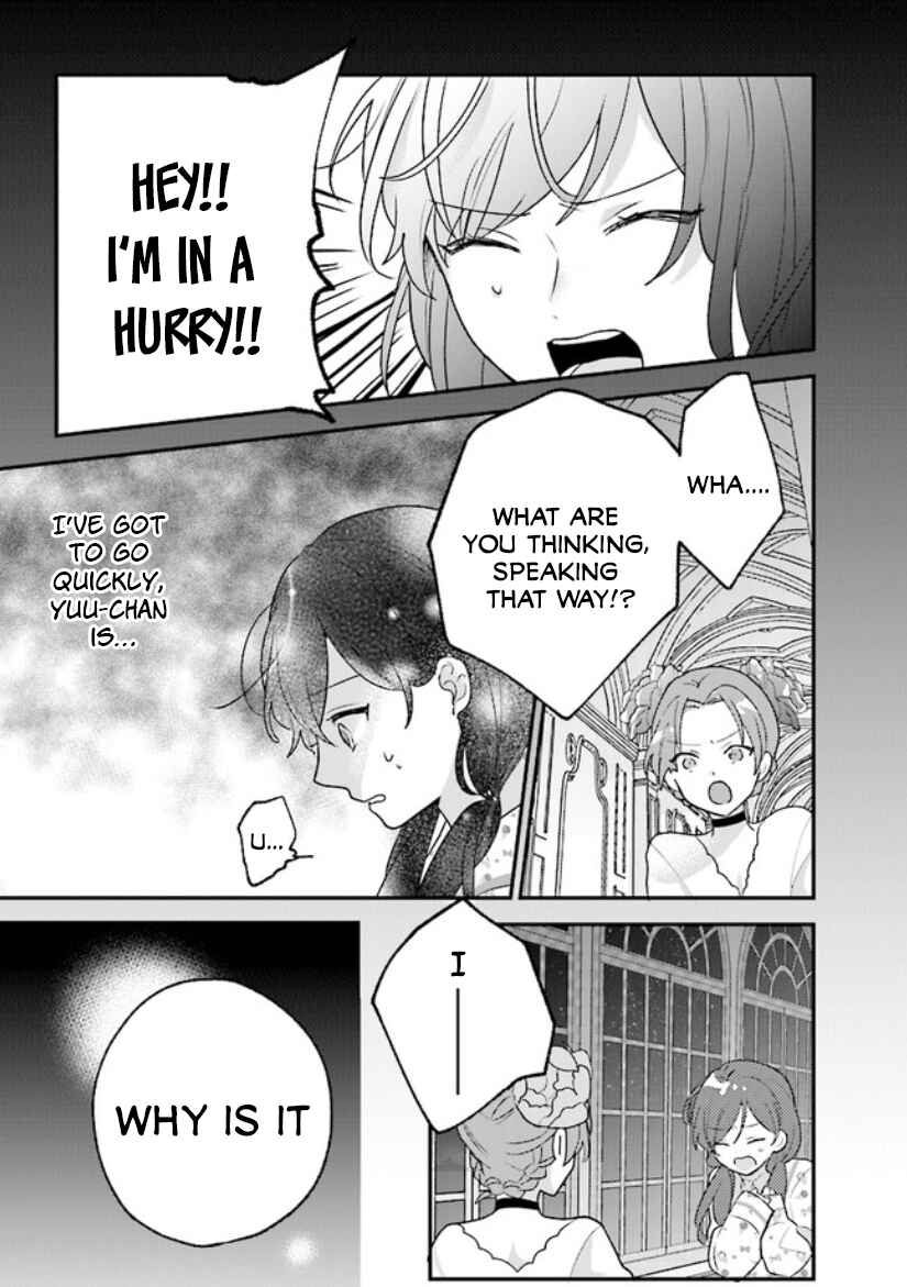 Page 2 Chapter 11 I Want to Be Called a Vampire!