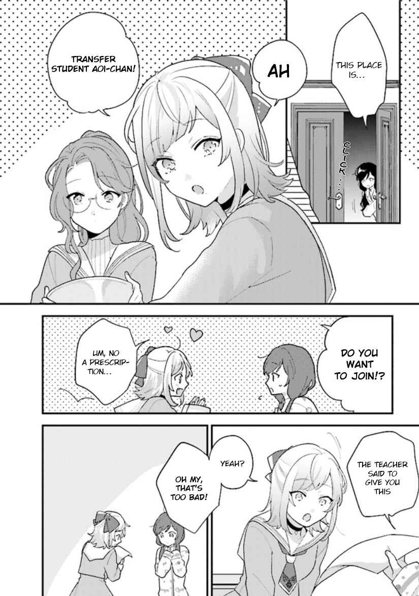 Page 1 Chapter 10 I Want to Be Called a Vampire!