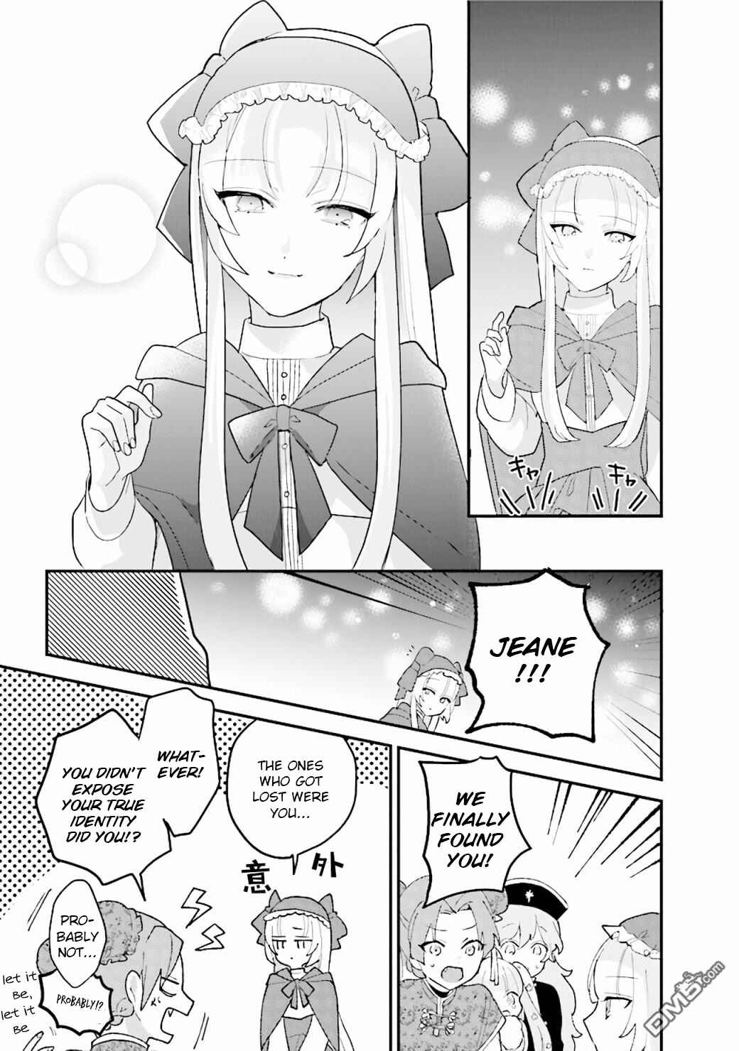 Page 13 Chapter 17 I Want to Be Called a Vampire!