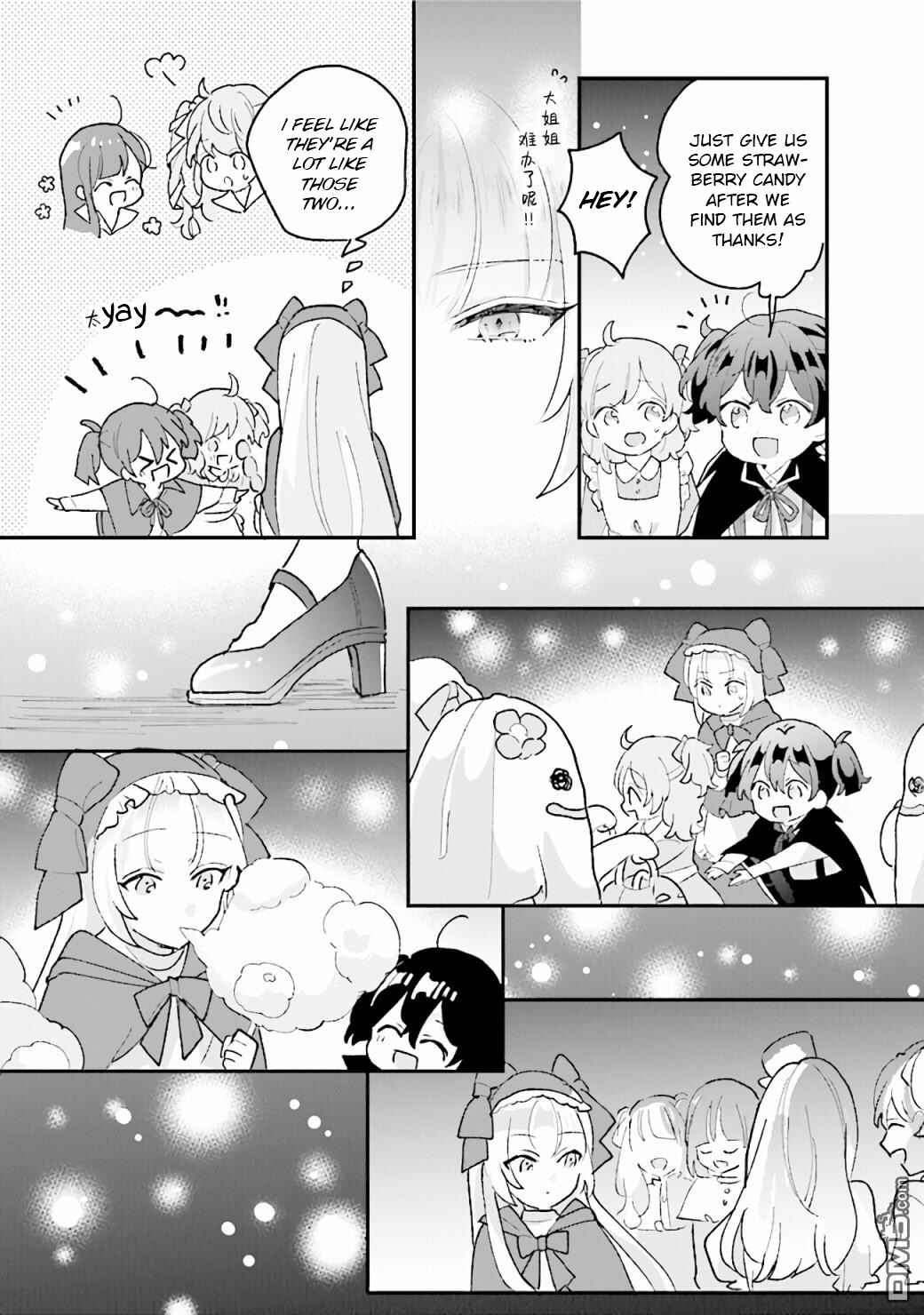 Page 7 Chapter 17 I Want to Be Called a Vampire!