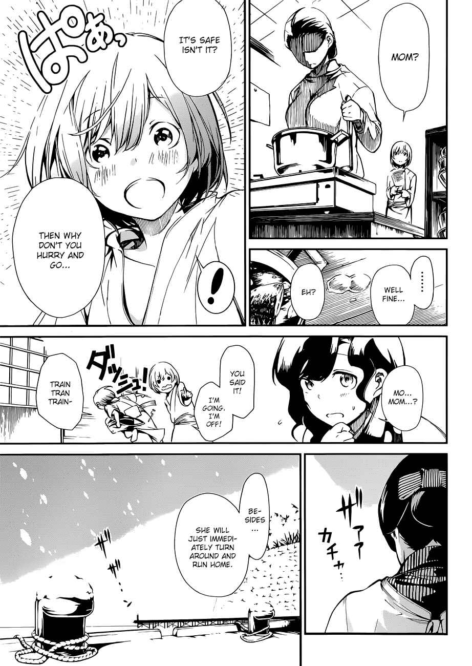 Page 16 Chapter 1 Kenkouki - Hinokuni Daiteikokugun Kurenai Ikkitousentai