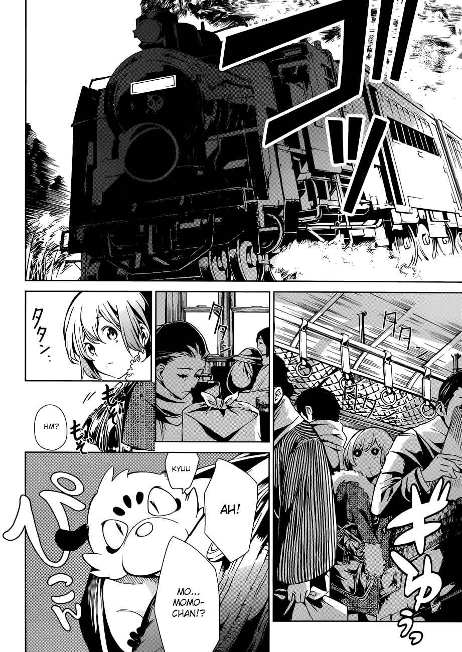 Page 17 Chapter 1 Kenkouki - Hinokuni Daiteikokugun Kurenai Ikkitousentai